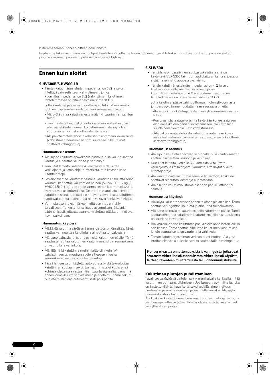 Apubassokaiutin, Ennen kuin aloitat | Pioneer HTP-SLH500 User Manual | Page 82 / 108