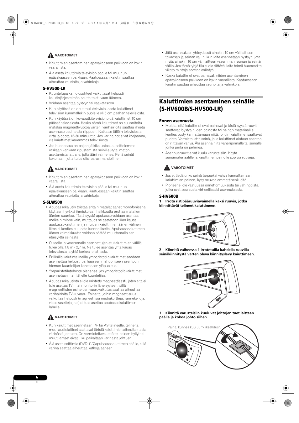 Pioneer HTP-SLH500 User Manual | Page 86 / 108