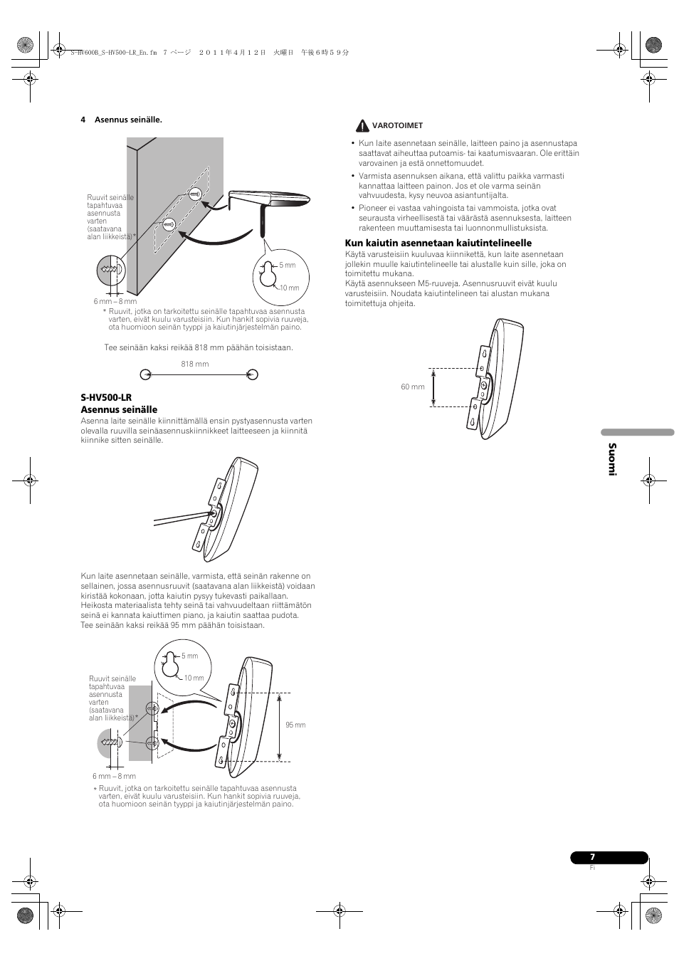 Pioneer HTP-SLH500 User Manual | Page 87 / 108