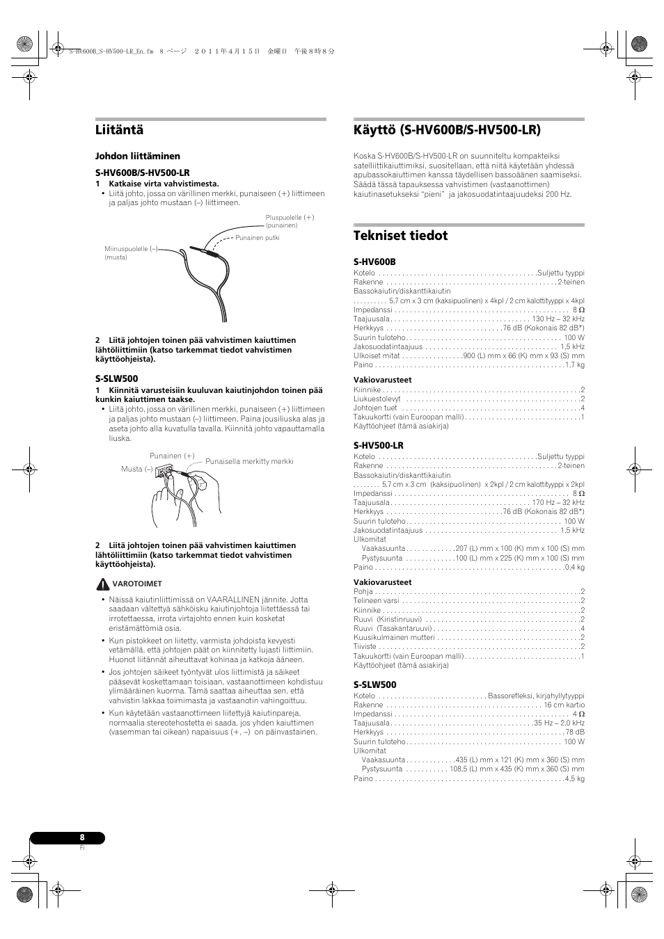 Liitäntä, Tekniset tiedot | Pioneer HTP-SLH500 User Manual | Page 88 / 108