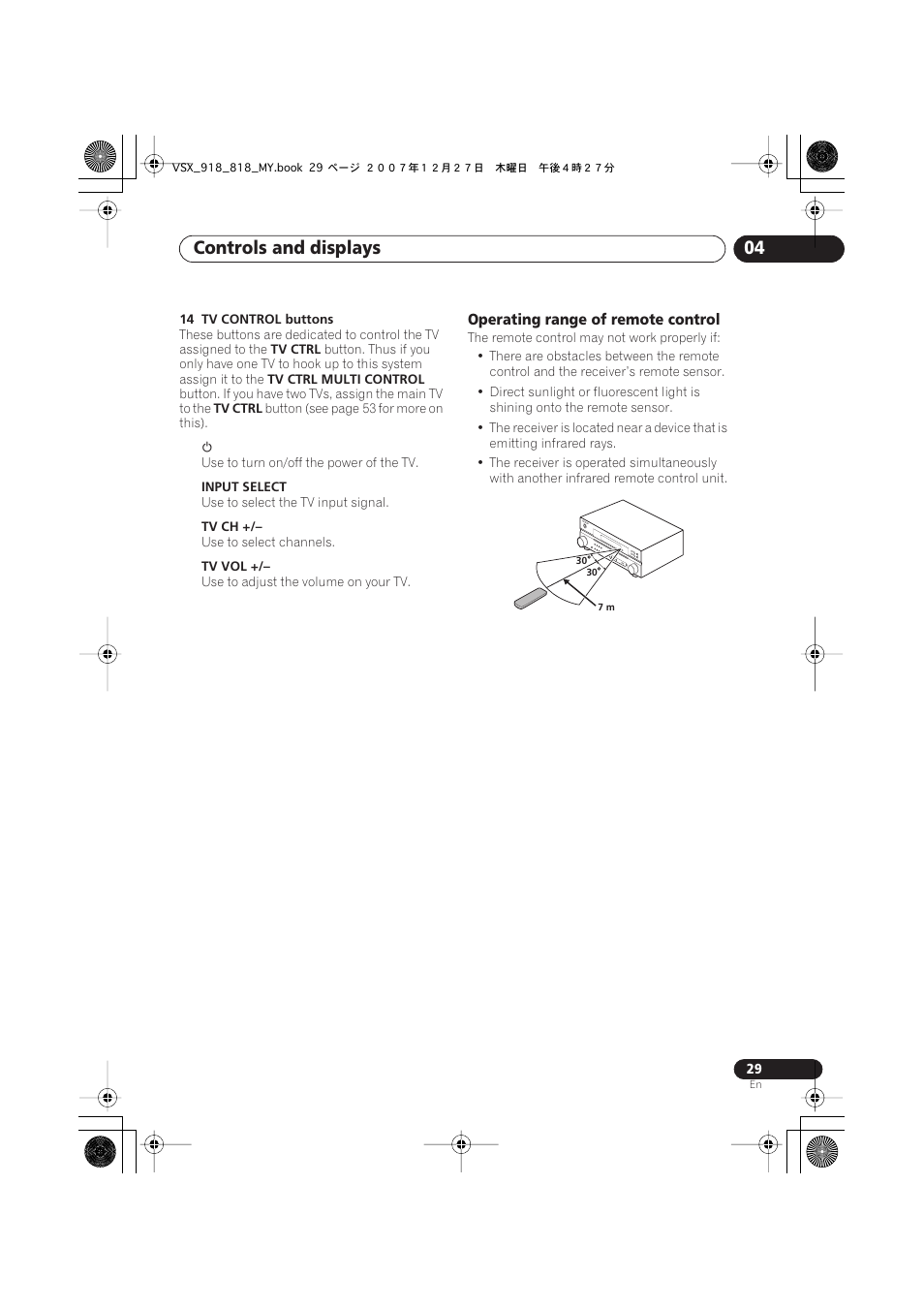 Operating range of remote control, Controls and displays 04 | Pioneer VSX-818V-K User Manual | Page 29 / 73