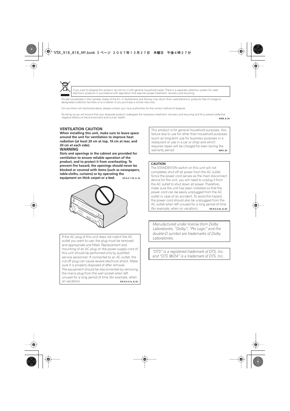 Dow n dow n dow n | Pioneer VSX-818V-K User Manual | Page 3 / 73