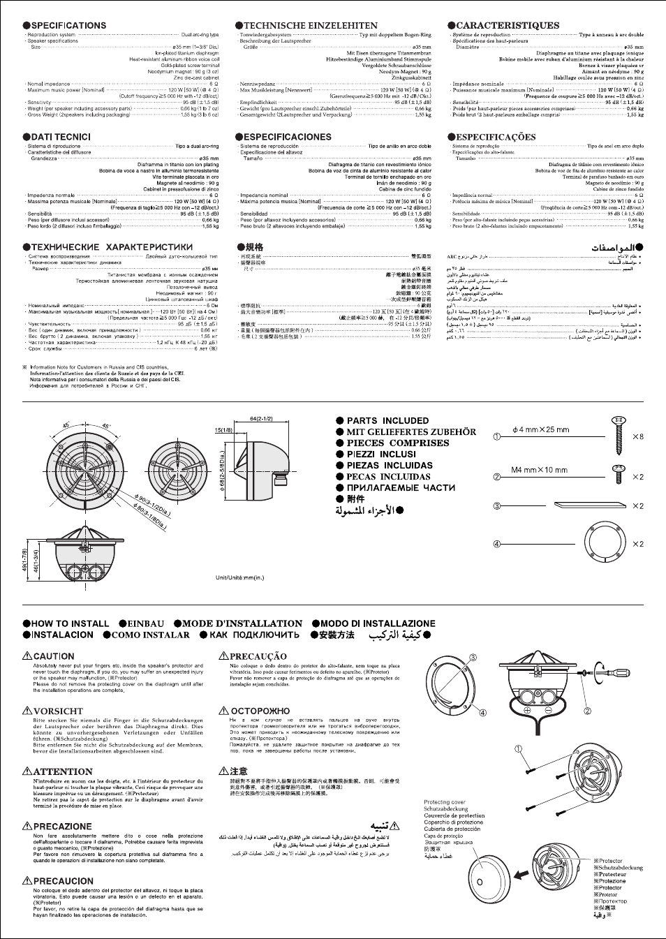 Einzelehiten, Caracteristiques, Especmcagoes | Технические характеристики, Mit geliefertes zubehör • pieces comprises, Pecas incluidas, Einbau •mode d'installation, Como instalar, A осторожно, Daiuhthan kpbiuka | Pioneer TS-T01RSII User Manual | Page 2 / 2