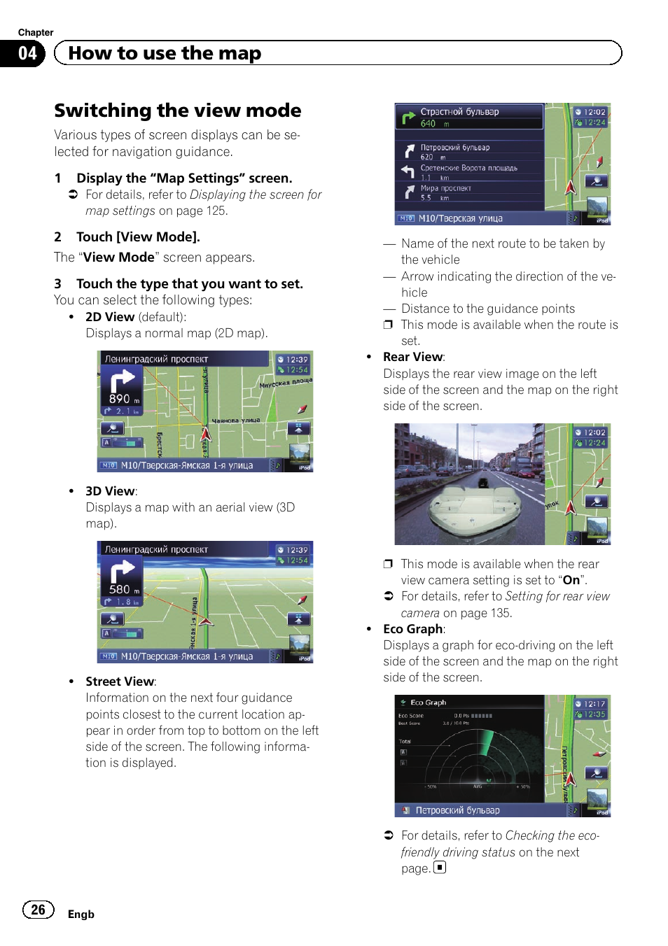 Switching the view mode, 04 how to use the map | Pioneer AVIC-F930BT User Manual | Page 26 / 192