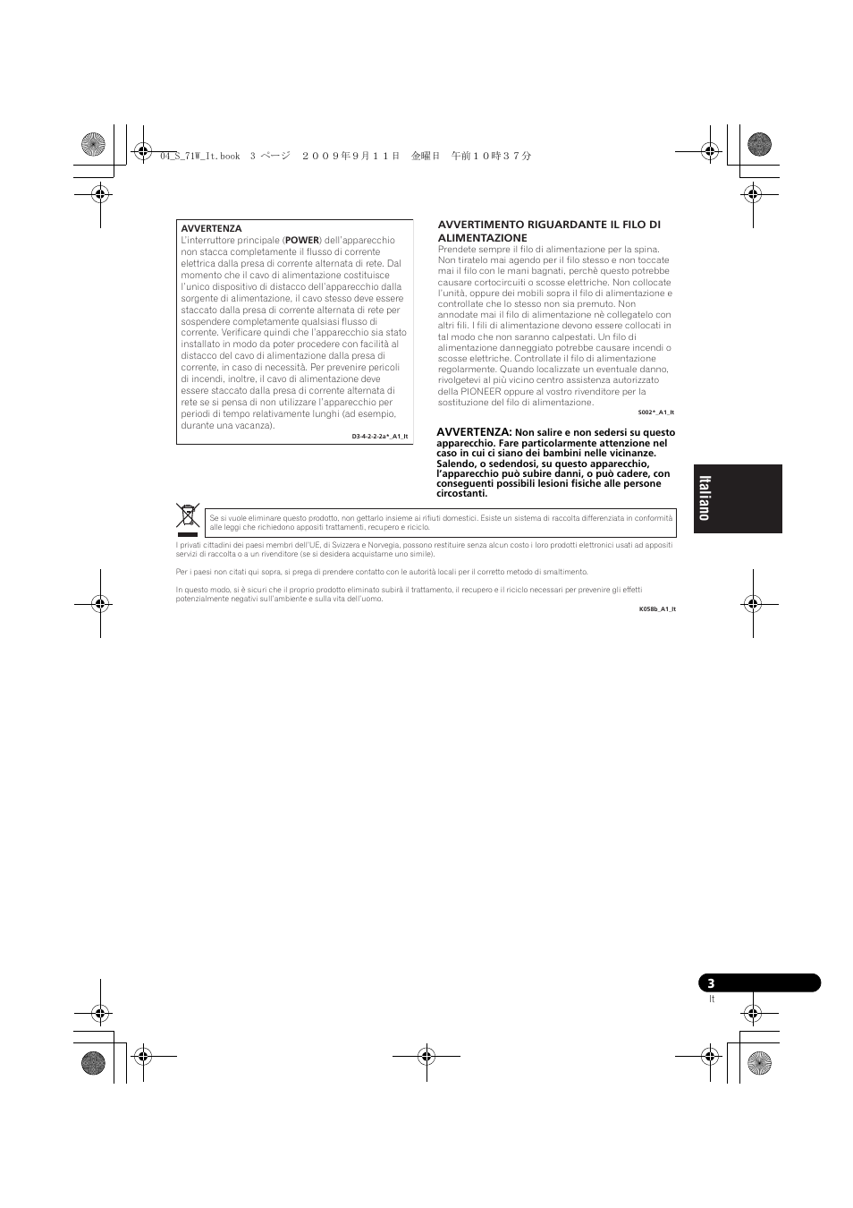 Pioneer S-71W User Manual | Page 27 / 98