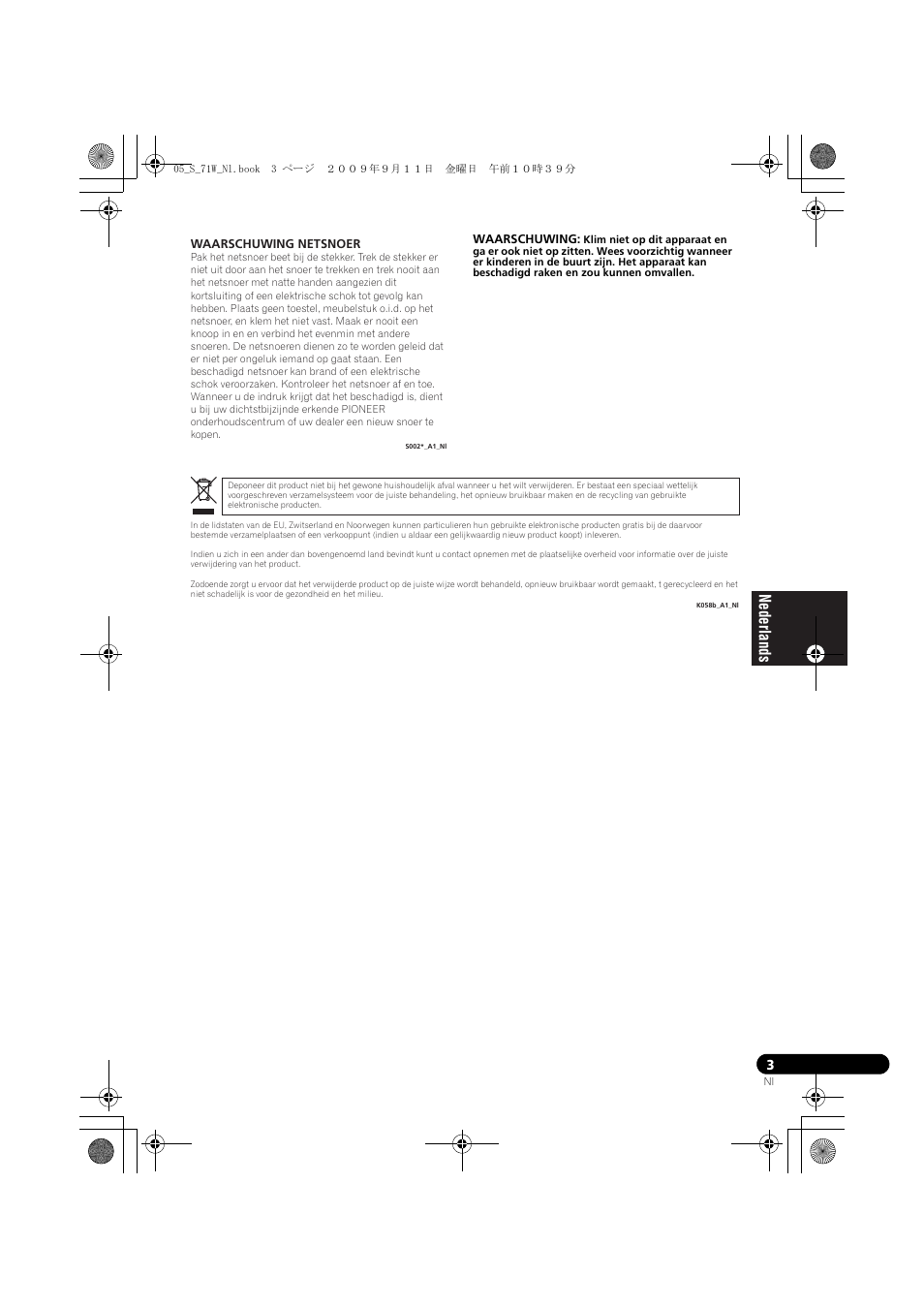 Pioneer S-71W User Manual | Page 35 / 98