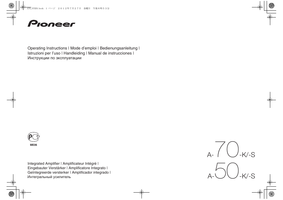 Pioneer A-70-K User Manual | 100 pages