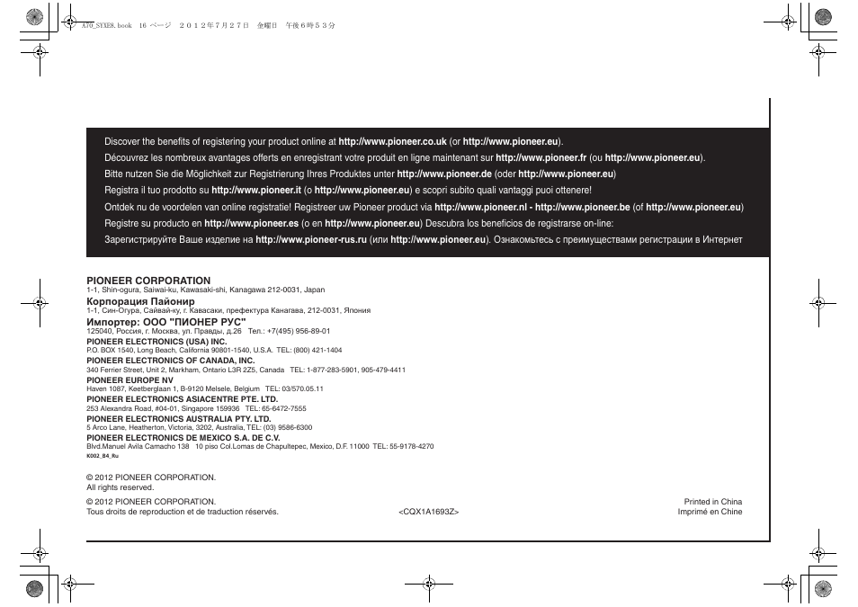 Pioneer A-70-K User Manual | Page 100 / 100