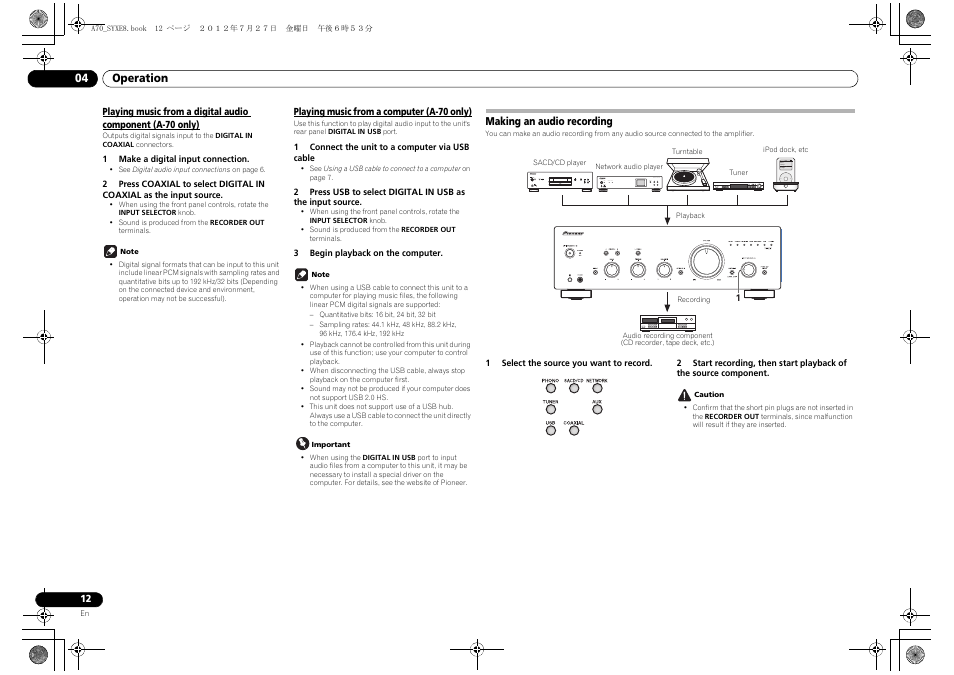 Playing music from a computer (a-70 only), Making an audio recording, Playing music from a digital audio component | Pioneer A-70-K User Manual | Page 12 / 100