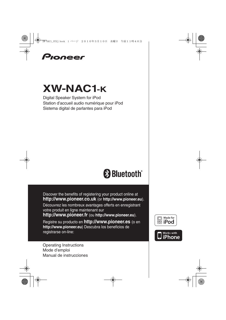 Pioneer XW-NAC1 User Manual | 64 pages