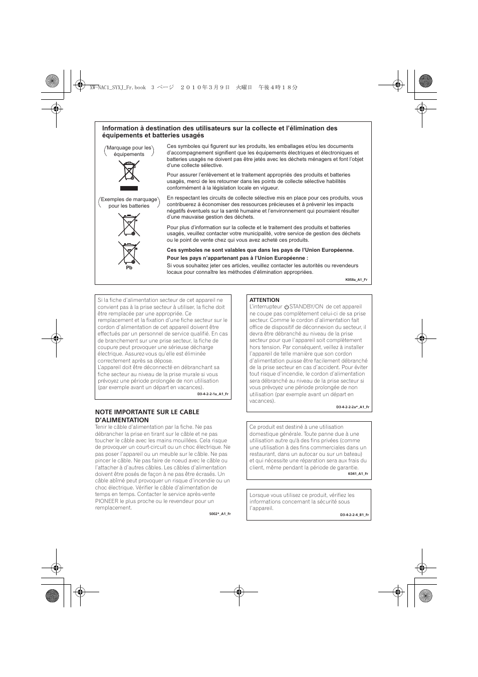 Pioneer XW-NAC1 User Manual | Page 23 / 64