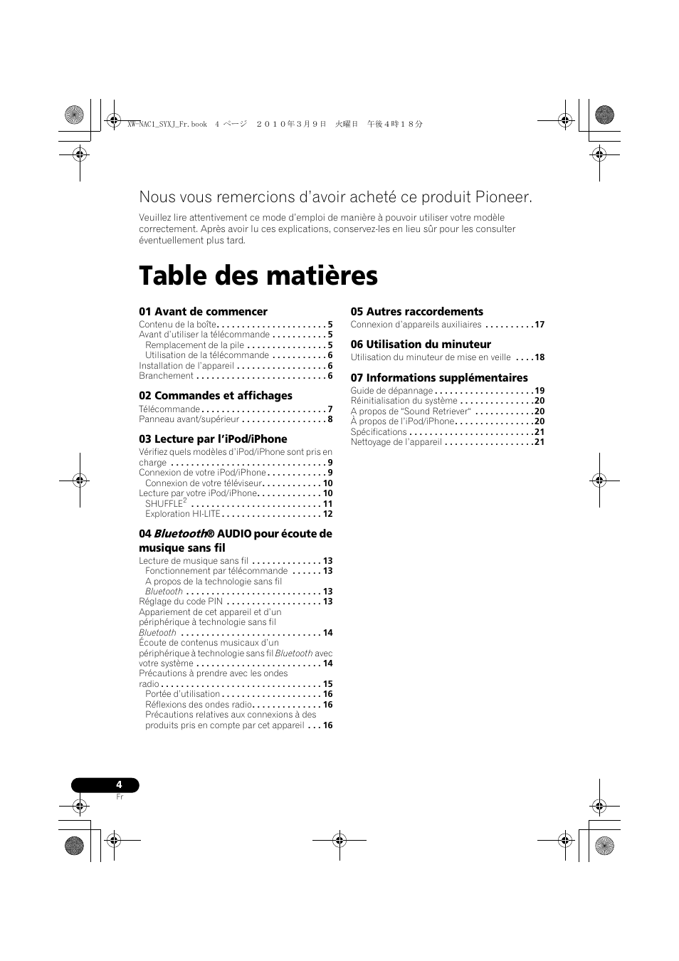 Pioneer XW-NAC1 User Manual | Page 24 / 64