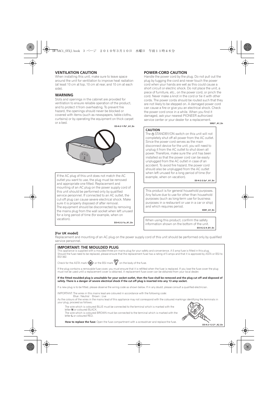 Power-cord caution, Ventilation caution, Warning | Important: the moulded plug | Pioneer XW-NAC1 User Manual | Page 3 / 64