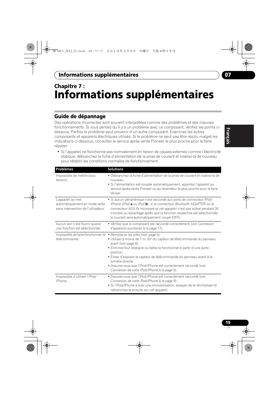 07 informations supplémentaires, Guide de dépannage, Informations supplémentaires | Informations supplémentaires 07, Chapitre 7 | Pioneer XW-NAC1 User Manual | Page 39 / 64