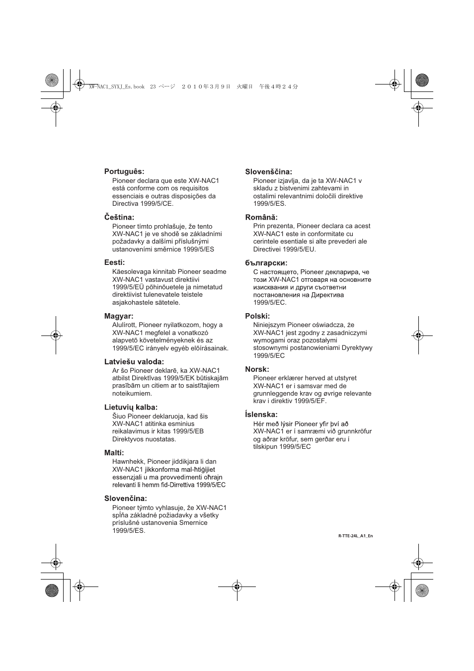 Pioneer XW-NAC1 User Manual | Page 63 / 64