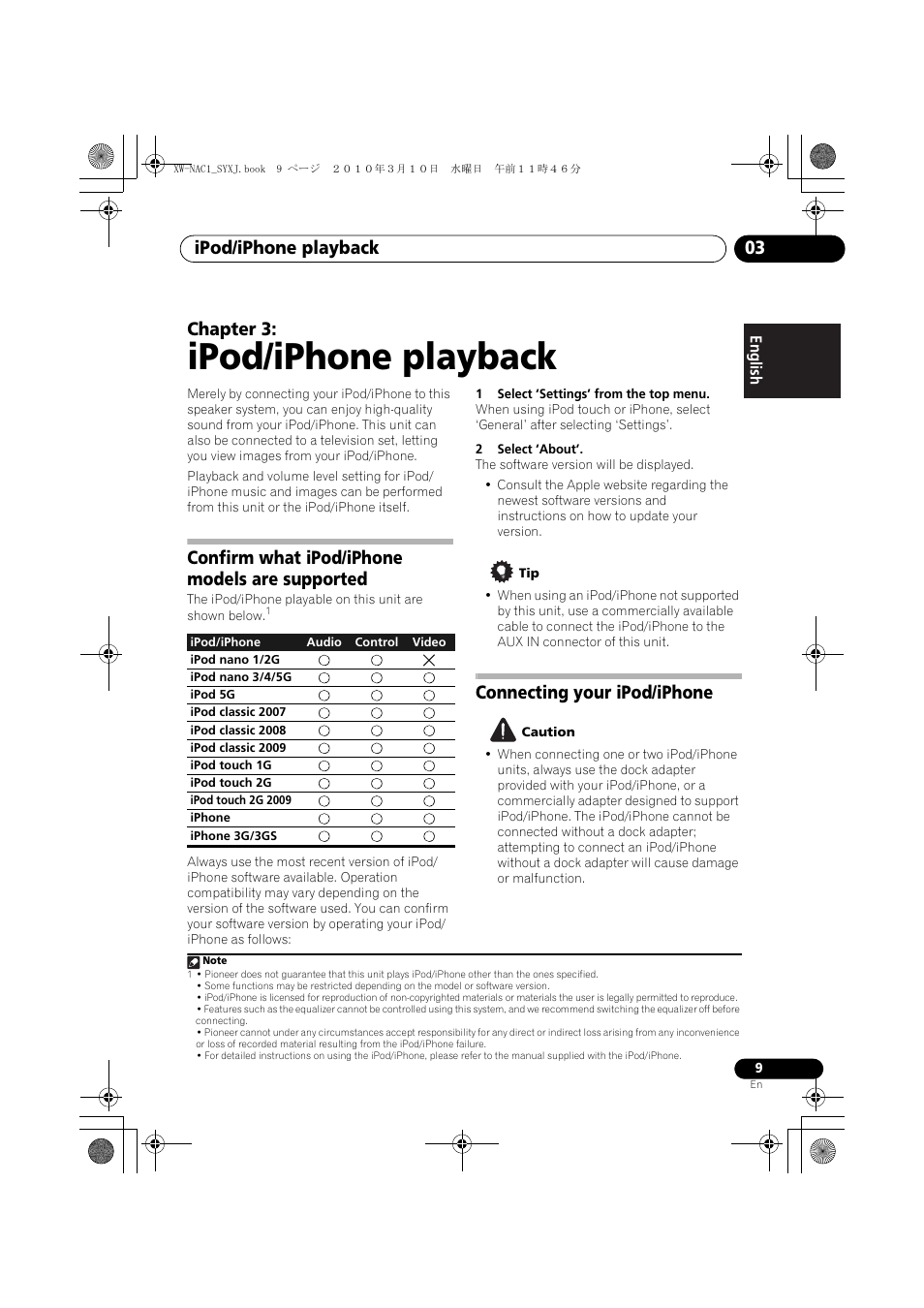 03 ipod/iphone playback, Confirm what ipod/iphone models are supported, Connecting your ipod/iphone | Ipod/iphone playback, Ipod/iphone playback 03, Chapter 3 | Pioneer XW-NAC1 User Manual | Page 9 / 64