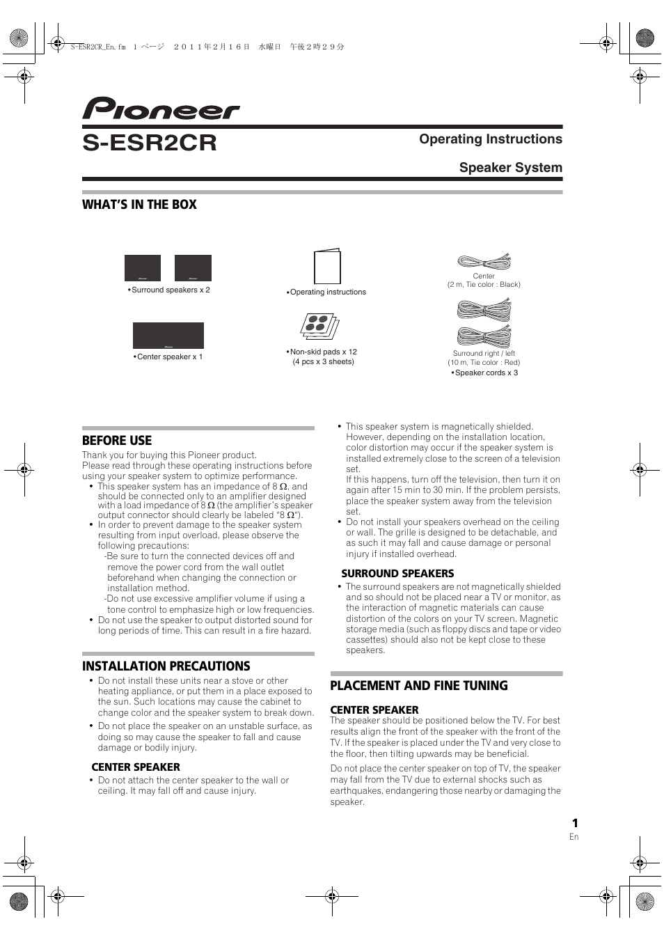 Pioneer S-ESR2TB User Manual | 16 pages