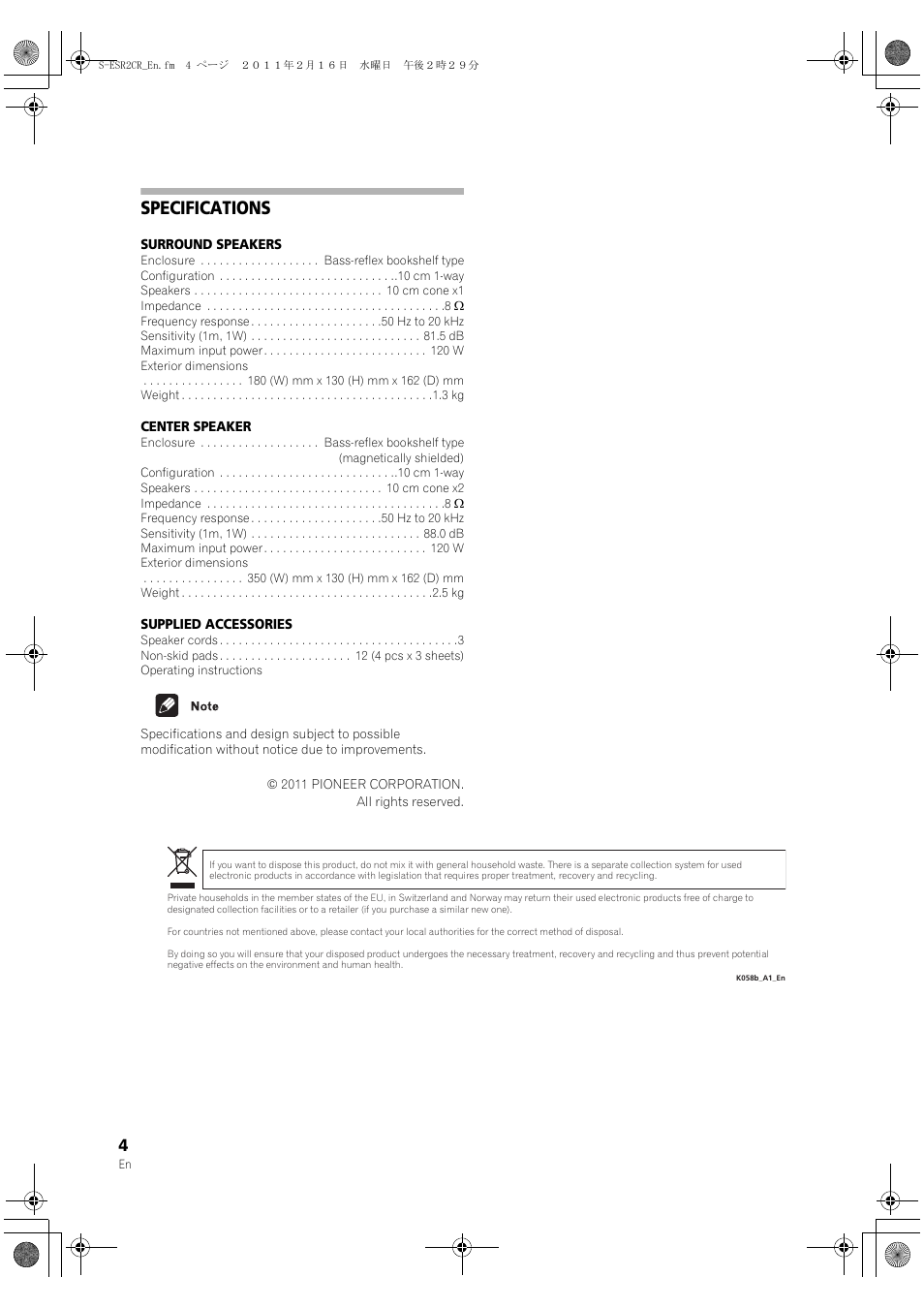 Specifications | Pioneer S-ESR2TB User Manual | Page 4 / 16