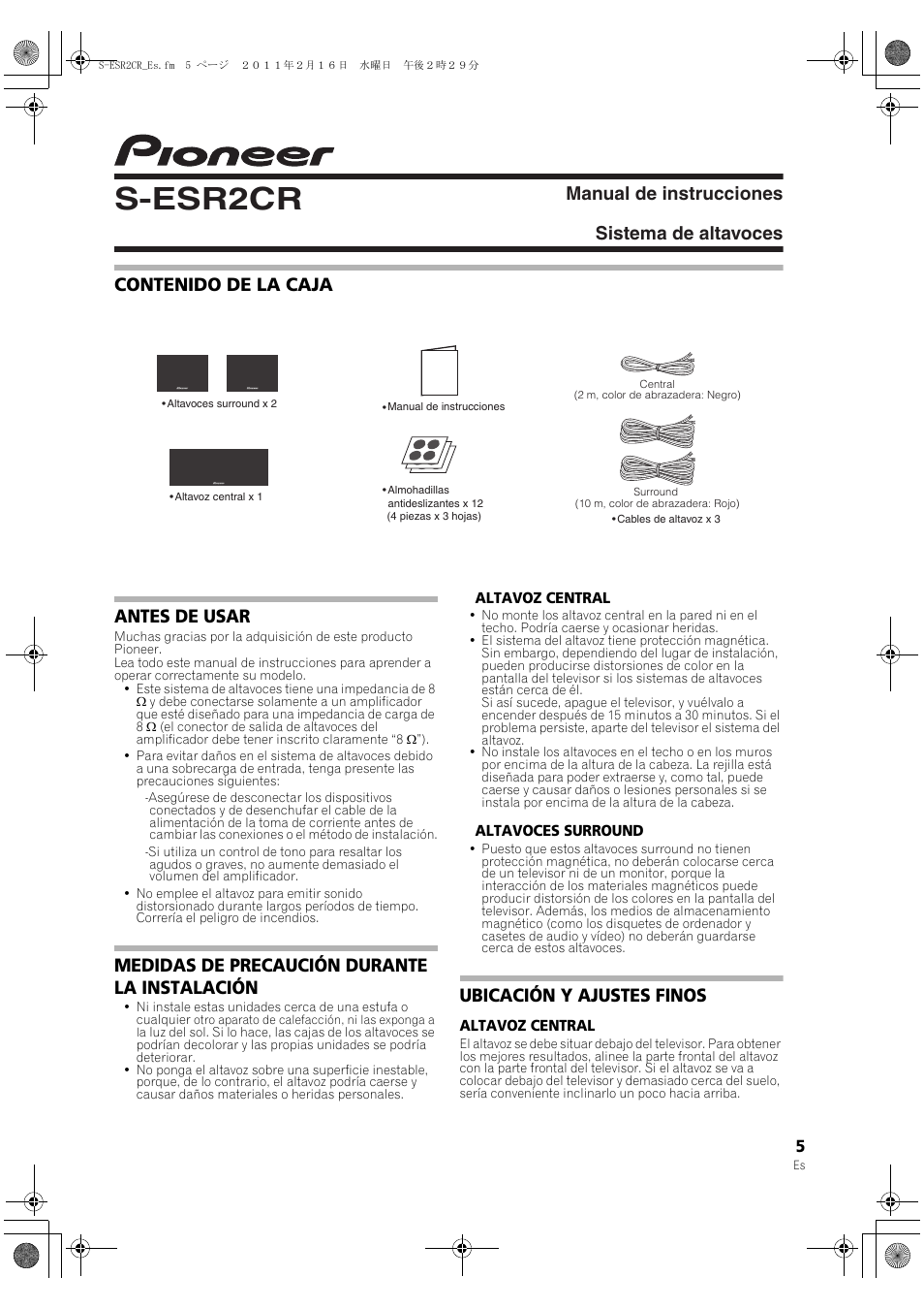 S-esr2cr, Medidas de precaución durante la instalación, Ubicación y ajustes finos | Pioneer S-ESR2TB User Manual | Page 5 / 16