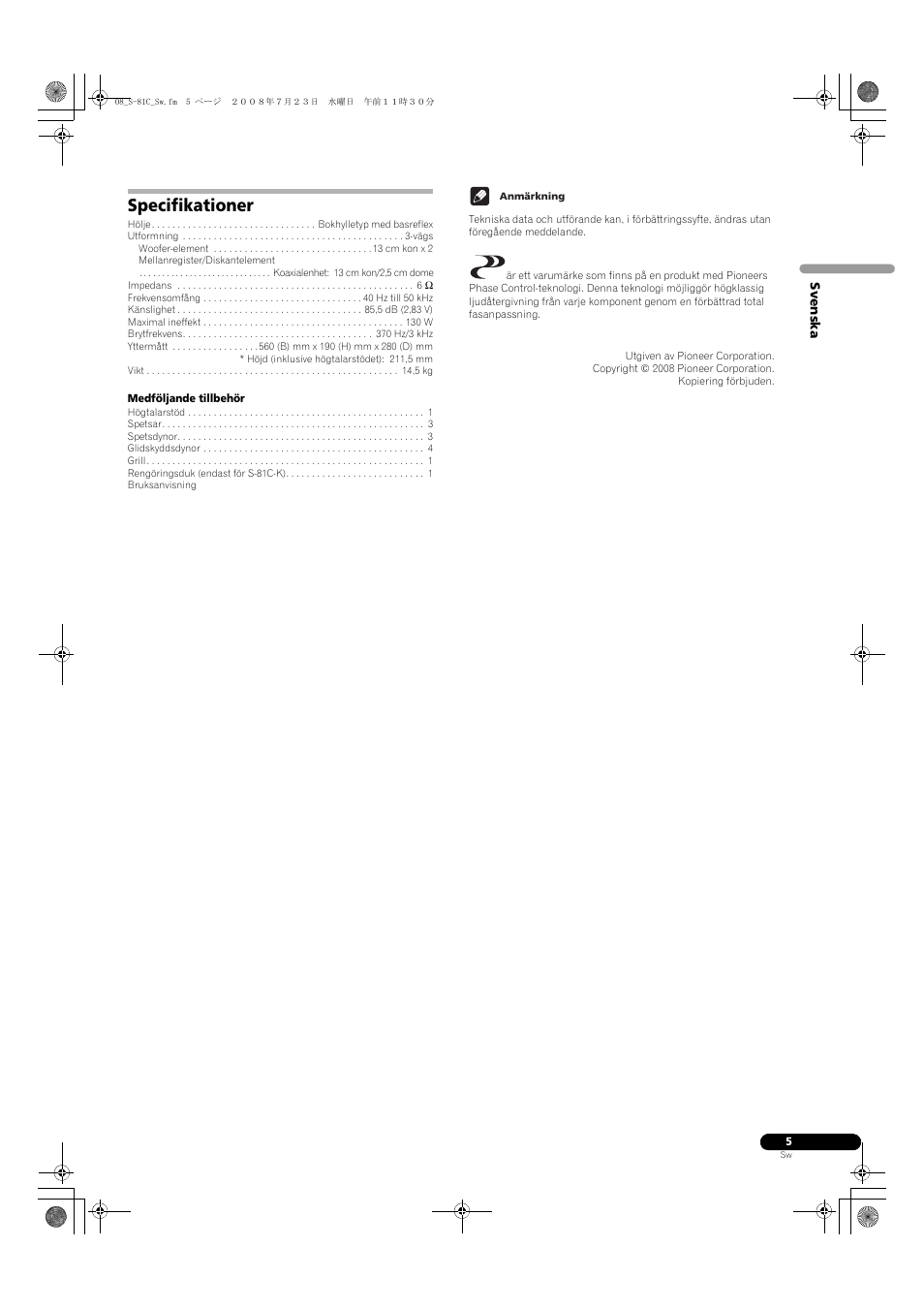 Specifikationer | Pioneer S-81C-QL User Manual | Page 33 / 56