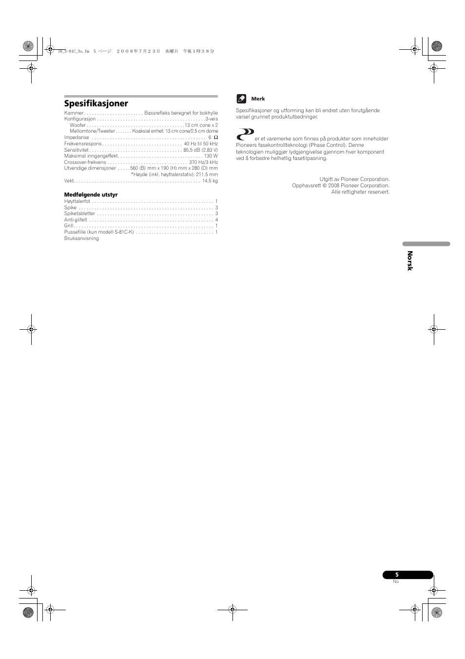 Spesifikasjoner | Pioneer S-81C-QL User Manual | Page 41 / 56