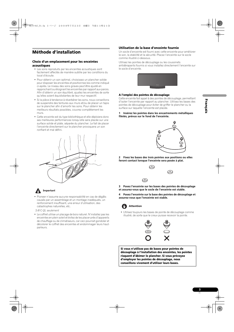 Méthode d’installation | Pioneer S-81C-QL User Manual | Page 7 / 56