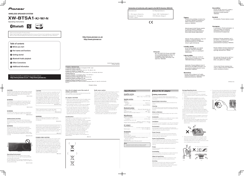Pioneer XW-BTSA1-N User Manual | 2 pages