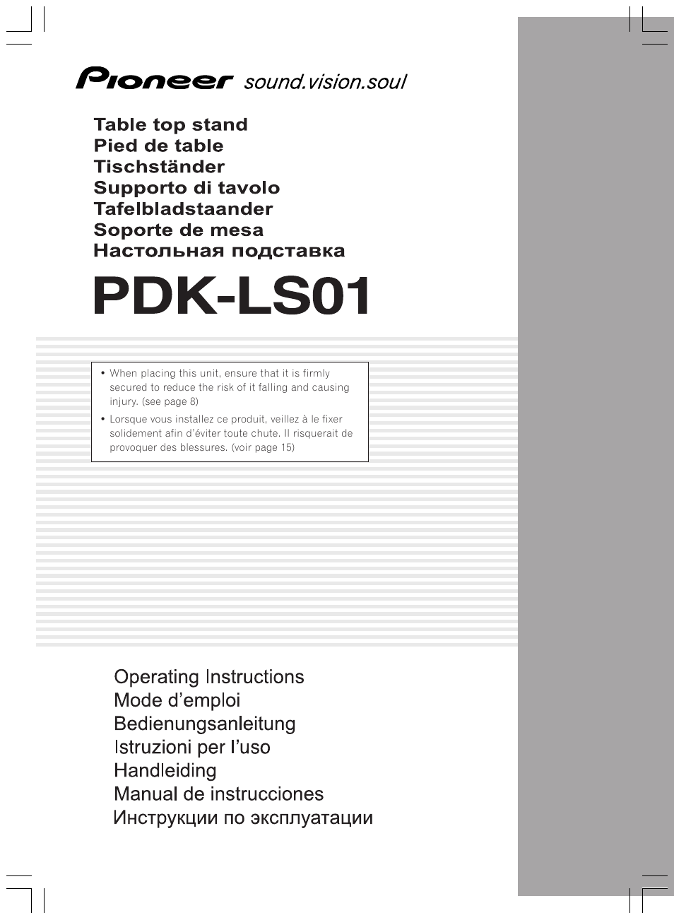 Pioneer PDK-LS01 User Manual | 51 pages