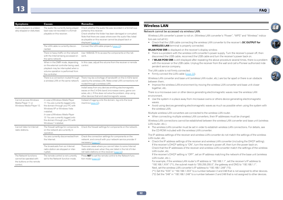 Wireless lan | Pioneer VSX-922-S User Manual | Page 92 / 109