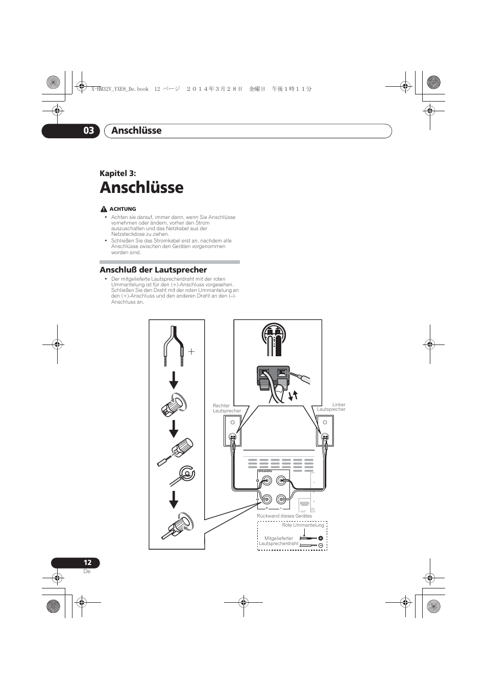 03 anschlüsse, Anschluß der lautsprecher, Anschlüsse | Anschlüsse 03, Kapitel 3 | Pioneer X-HM32V-S User Manual | Page 104 / 280