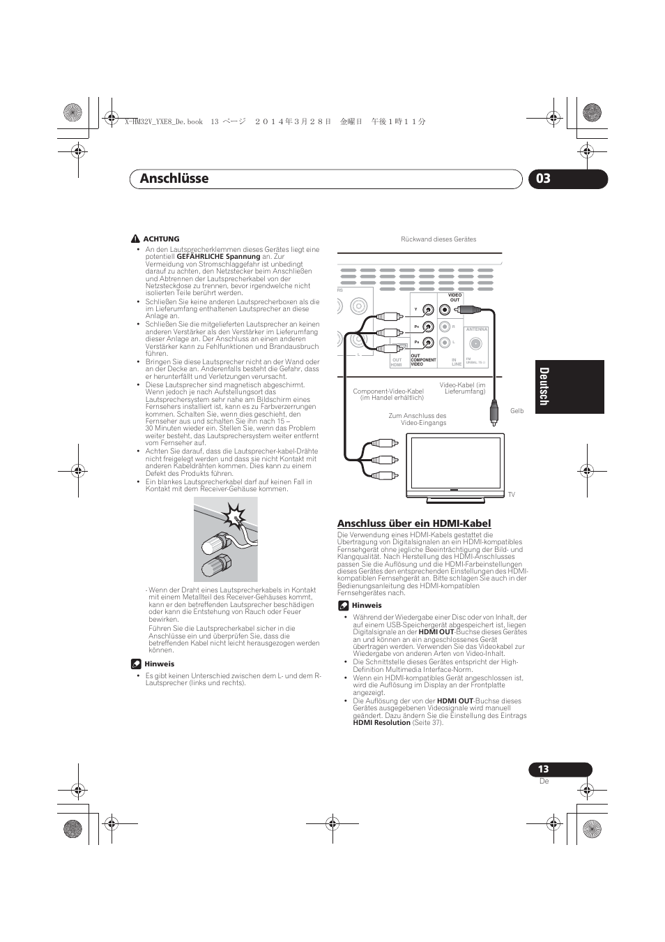 Anschluss über ein hdmi-kabel, Anschlüsse 03 | Pioneer X-HM32V-S User Manual | Page 105 / 280