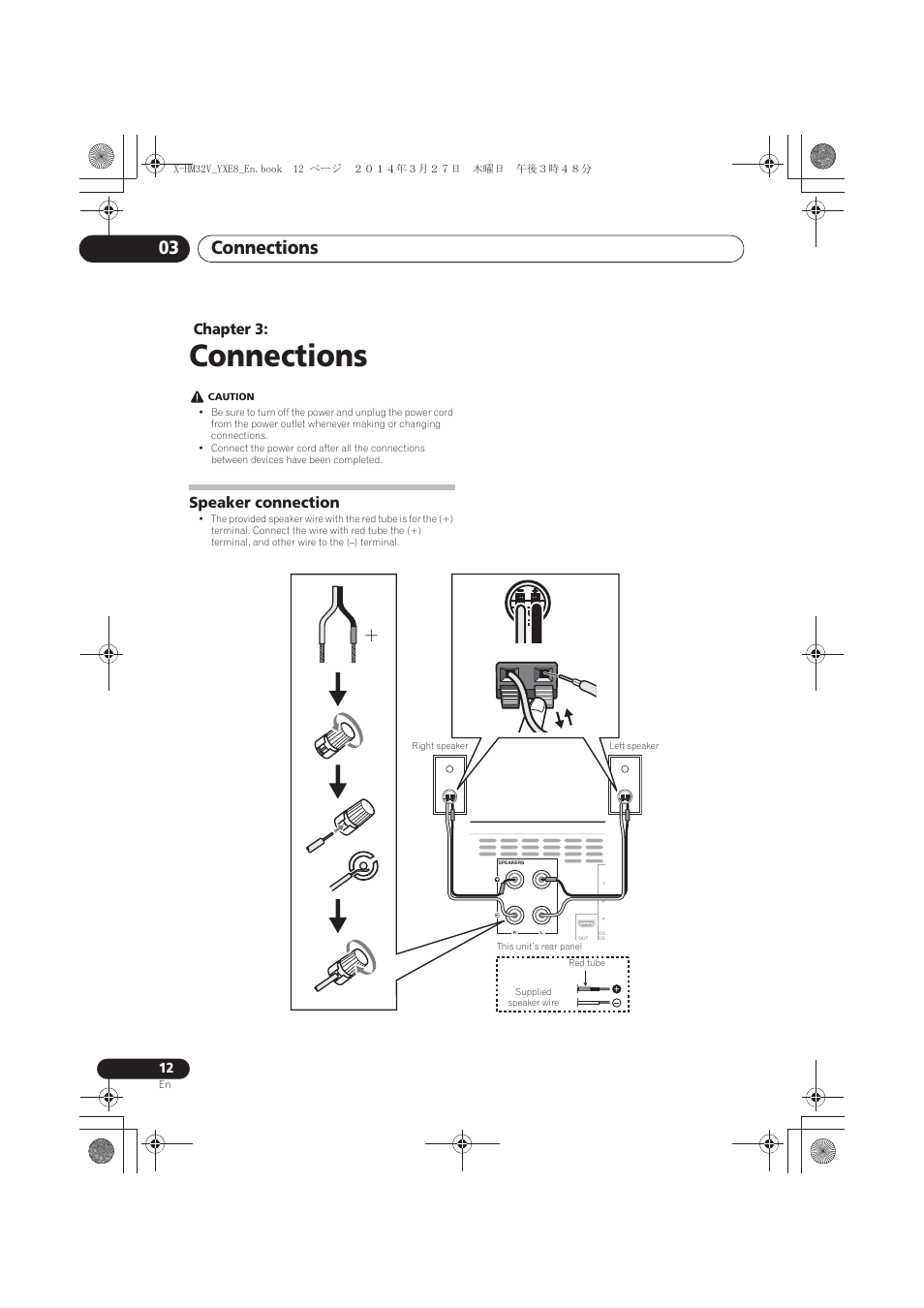 03 connections, Speaker connection, Connections | Connections 03, Chapter 3 | Pioneer X-HM32V-S User Manual | Page 12 / 280