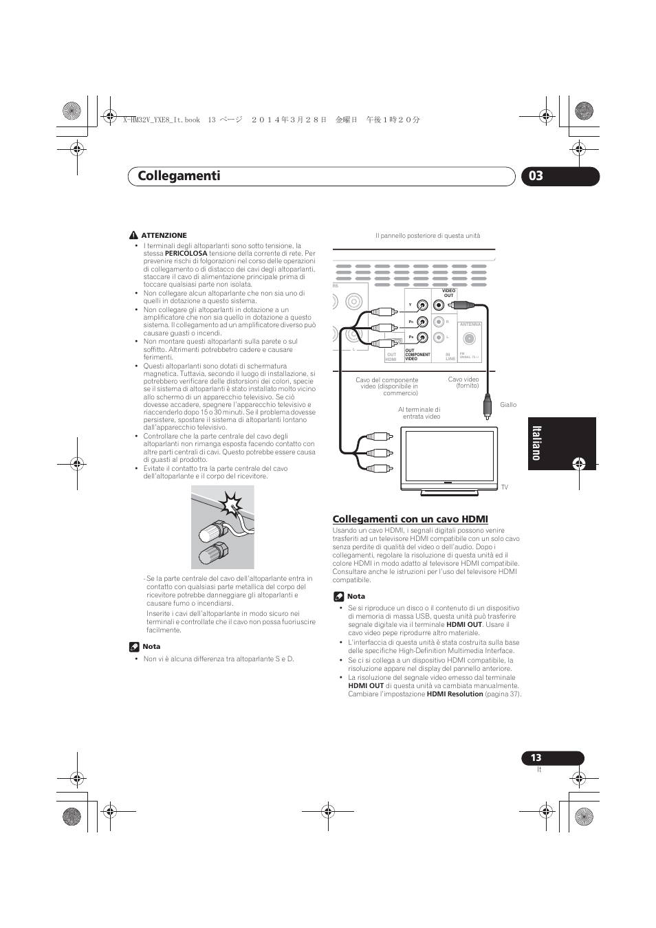 Collegamenti con un cavo hdmi, Collegamenti 03 | Pioneer X-HM32V-S User Manual | Page 151 / 280