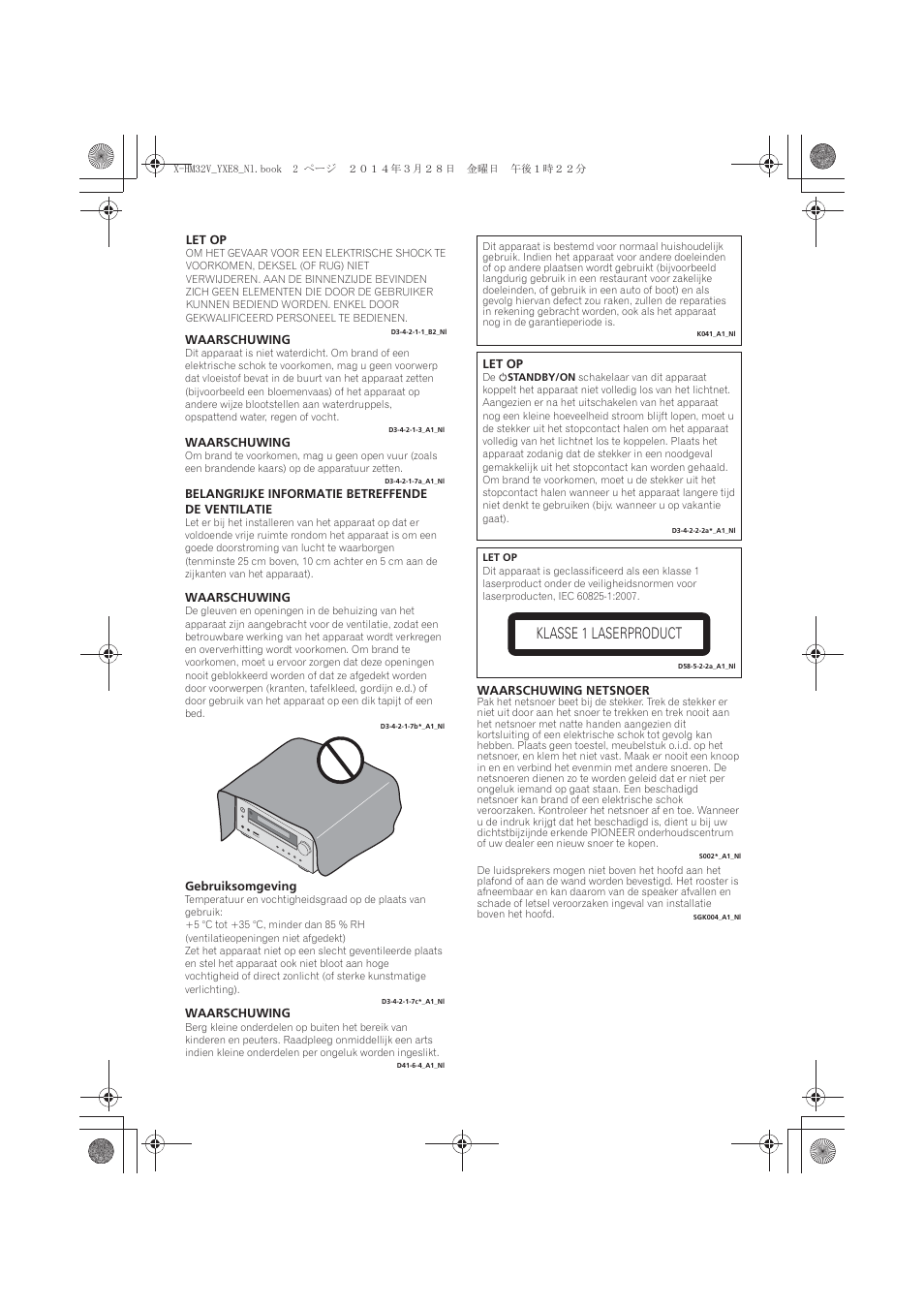 Klasse 1 laserproduct | Pioneer X-HM32V-S User Manual | Page 186 / 280