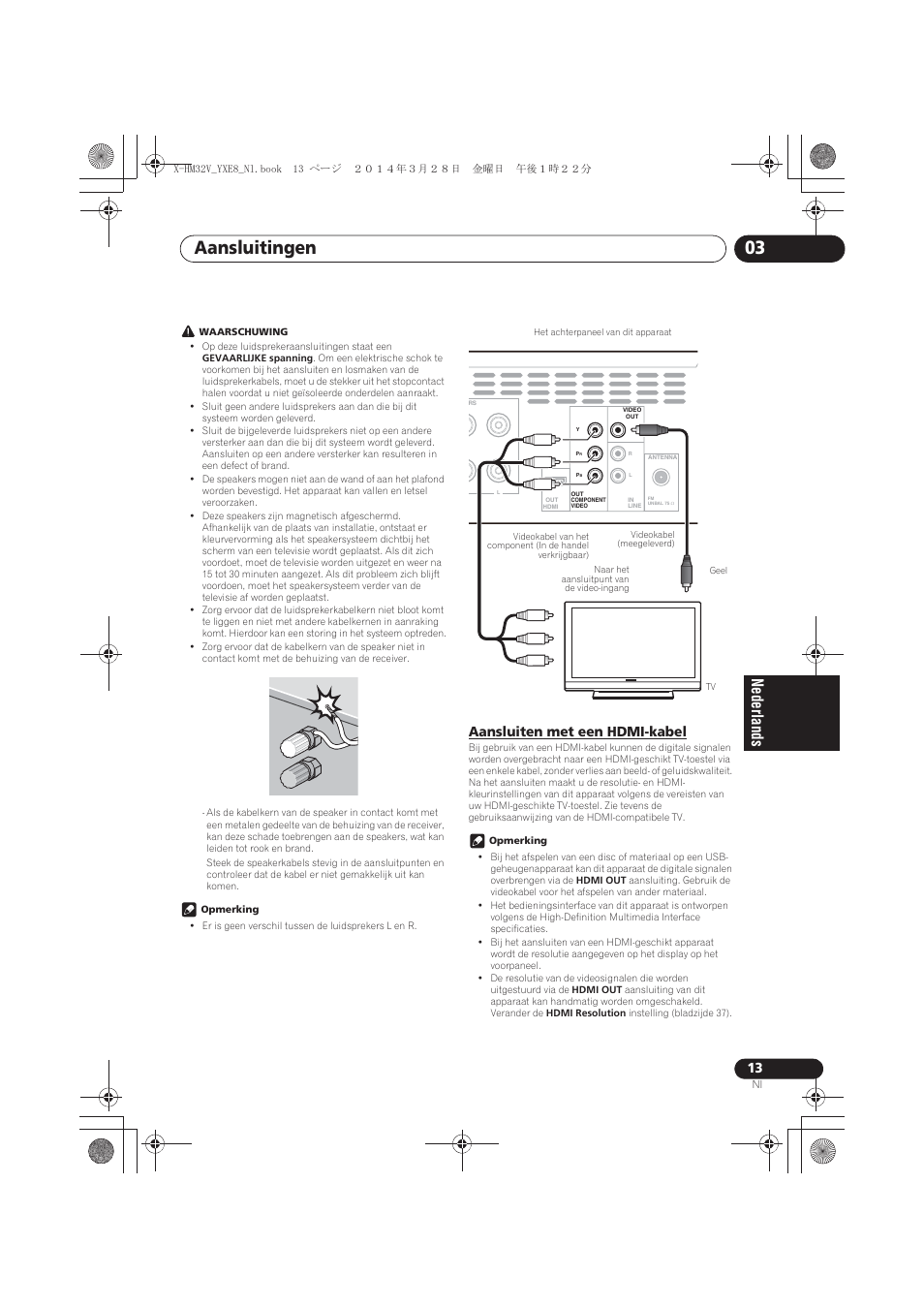 Aansluiten met een hdmi-kabel, Aansluitingen 03 | Pioneer X-HM32V-S User Manual | Page 197 / 280