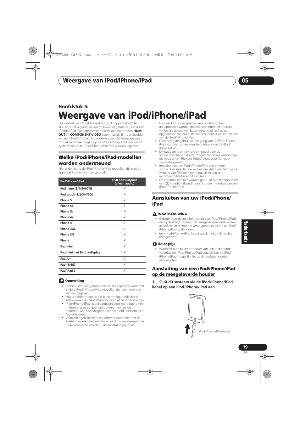 05 weergave van ipod/iphone/ipad, Welke ipod/iphone/ipad-modellen worden, Ondersteund | Aansluiten van uw ipod/iphone/ipad, Aansluiting van een ipod/iphone/ipad op de, Meegeleverde houder, Weergave van ipod/iphone/ipad, Weergave van ipod/iphone/ipad 05, Hoofdstuk 5, Welke ipod/iphone/ipad-modellen worden ondersteund | Pioneer X-HM32V-S User Manual | Page 203 / 280