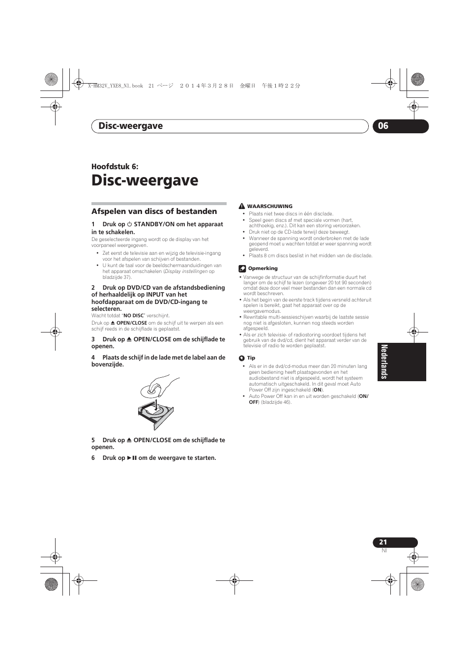 06 disc-weergave, Afspelen van discs of bestanden, Disc-weergave | Disc-weergave 06 | Pioneer X-HM32V-S User Manual | Page 205 / 280