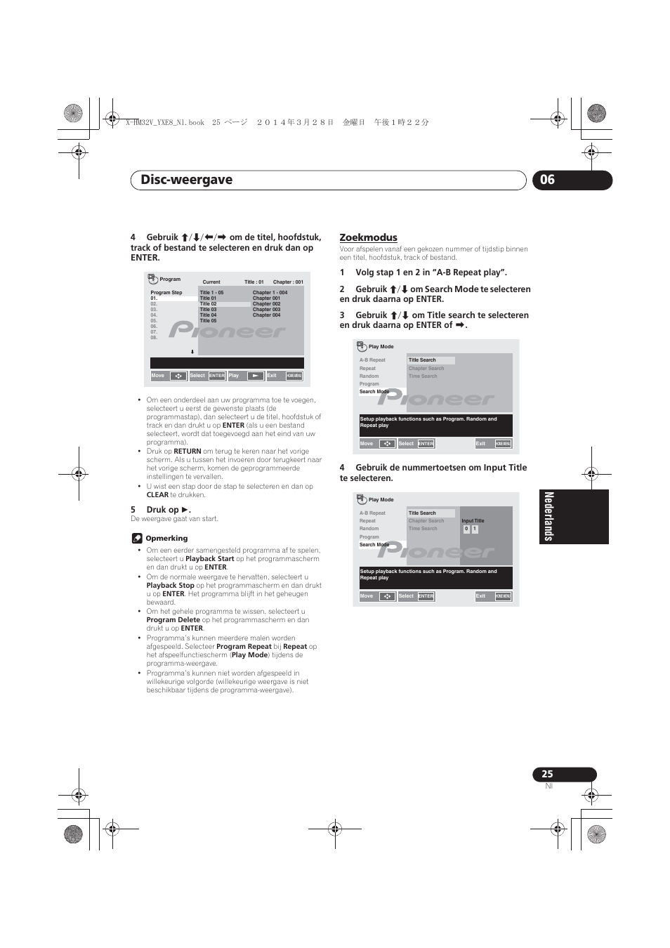 Zoekmodus, Disc-weergave 06 | Pioneer X-HM32V-S User Manual | Page 209 / 280
