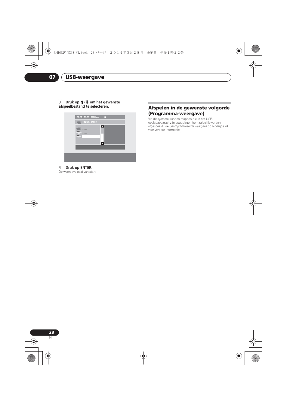 Afspelen in de gewenste volgorde, Programma-weergave), Usb-weergave 07 | Pioneer X-HM32V-S User Manual | Page 212 / 280