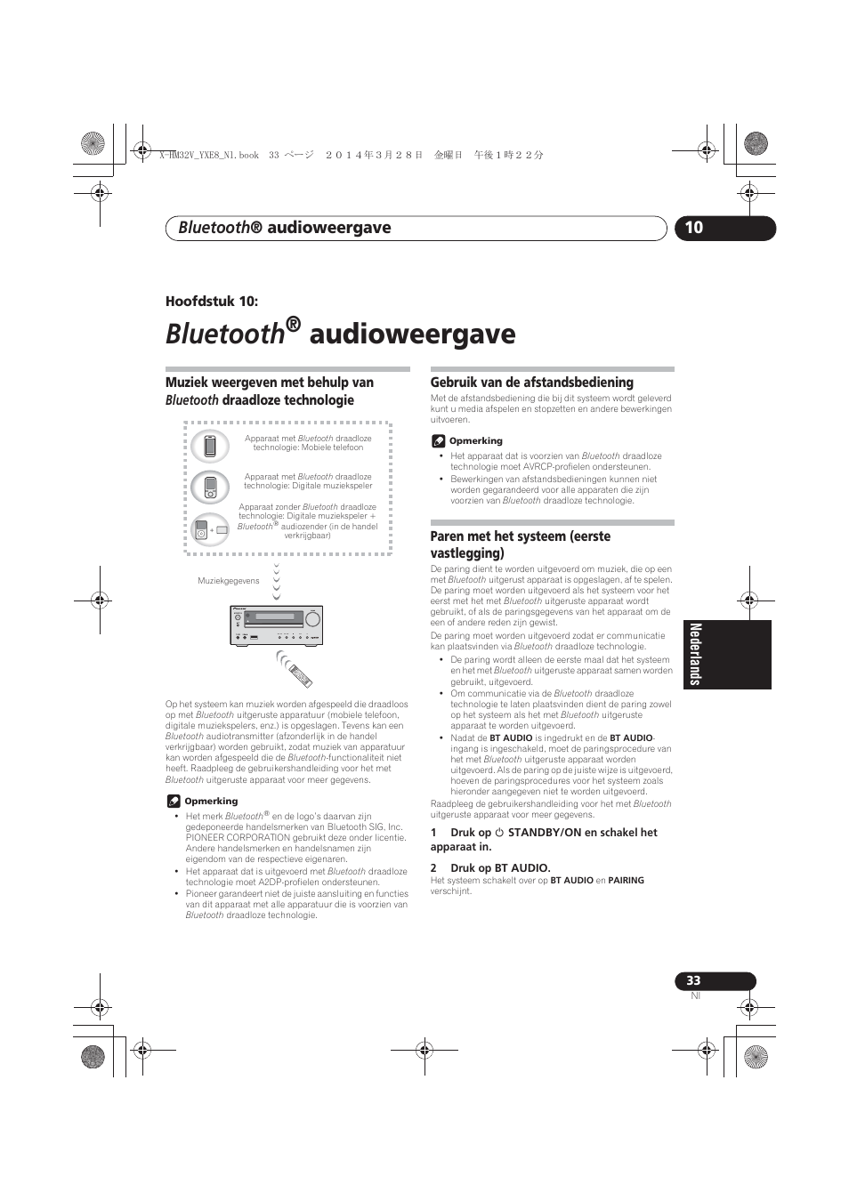 10 bluetooth ® audioweergave, Muziek weergeven met behulp van bluetooth, Draadloze technologie | Gebruik van de afstandsbediening, Paren met het systeem (eerste vastlegging), Bluetooth, Audioweergave, Bluetooth ® audioweergave | Pioneer X-HM32V-S User Manual | Page 217 / 280