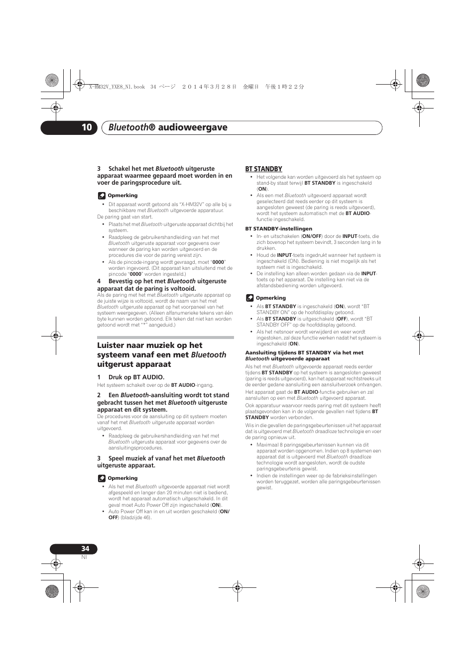 Luister naar muziek op het systeem vanaf een met, Bluetooth uitgerust apparaat, Bt standby | Bluetooth ® audioweergave | Pioneer X-HM32V-S User Manual | Page 218 / 280