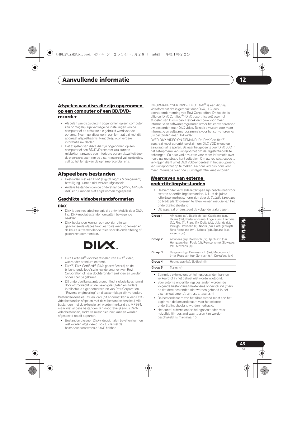 Afspelen van discs die zijn opgenomen op een, Computer of een bd/dvd-recorder, Afspeelbare bestanden | Geschikte videobestandsformaten, Weergeven van externe ondertitelingsbestanden, Aanvullende informatie 12 | Pioneer X-HM32V-S User Manual | Page 227 / 280