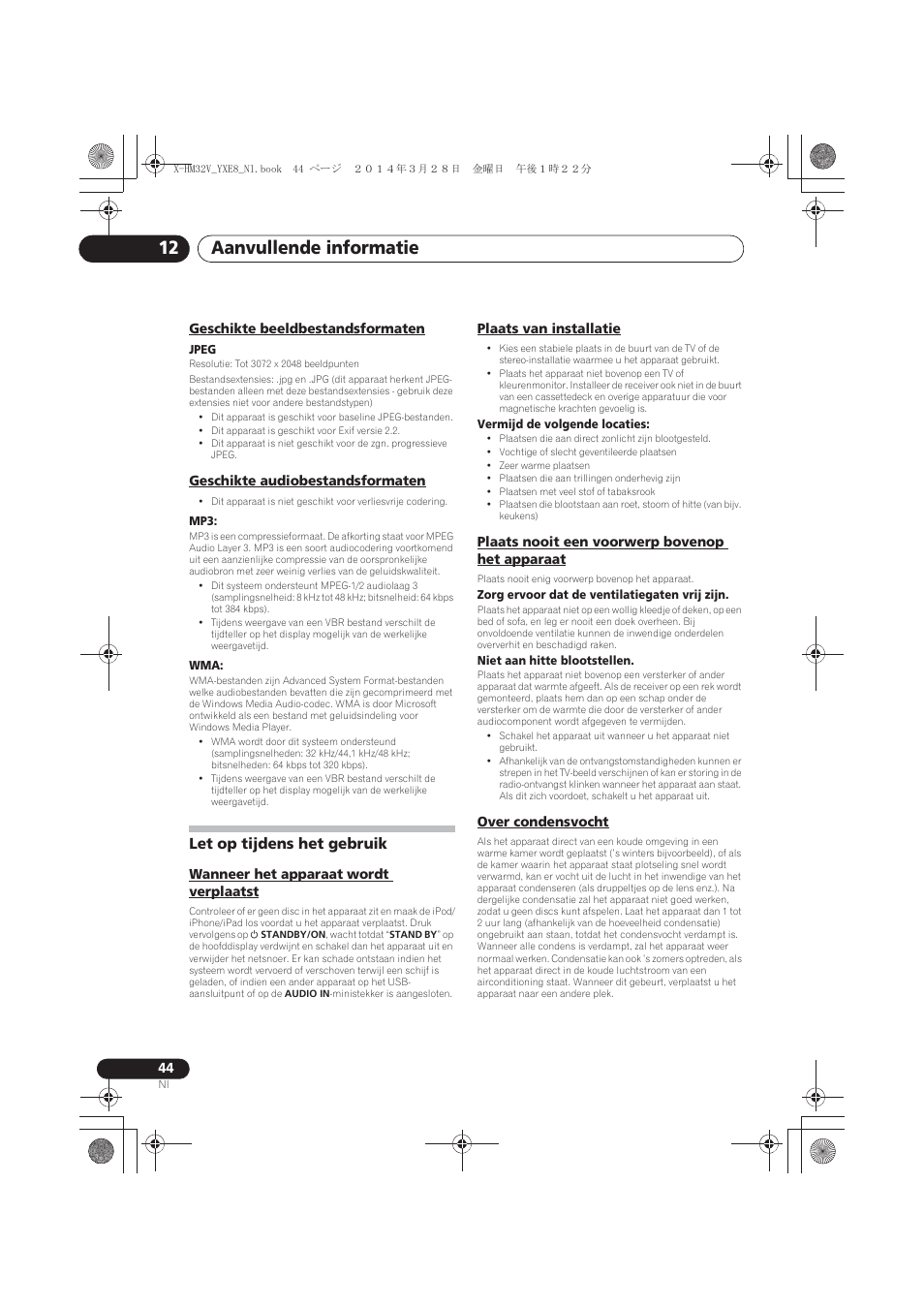 Geschikte beeldbestandsformaten, Geschikte audiobestandsformaten, Let op tijdens het gebruik | Wanneer het apparaat wordt verplaatst, Plaats van installatie, Plaats nooit een voorwerp bovenop het apparaat, Over condensvocht, Aanvullende informatie 12 | Pioneer X-HM32V-S User Manual | Page 228 / 280