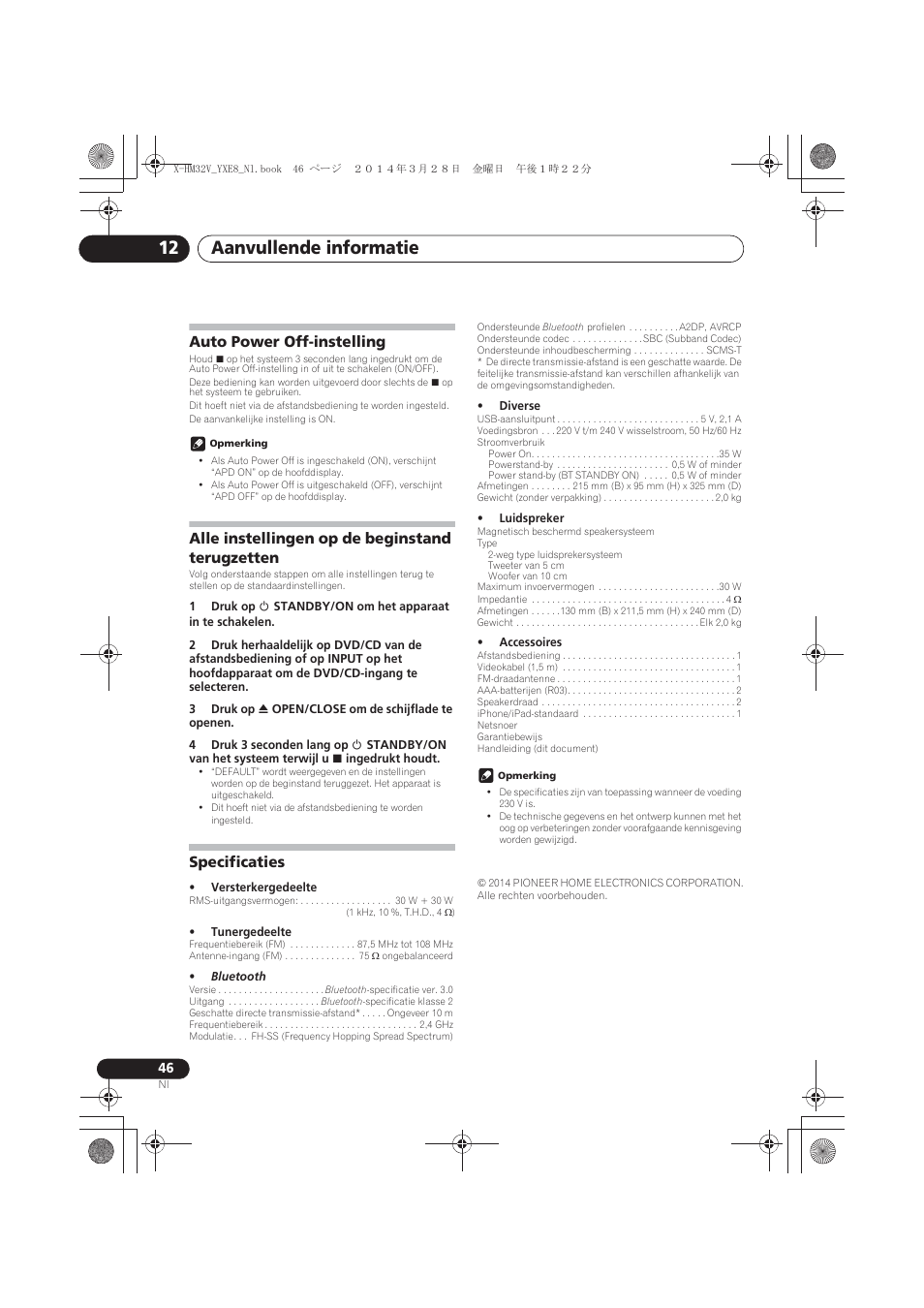 Auto power off-instelling, Alle instellingen op de beginstand terugzetten, Specificaties | Aanvullende informatie 12 | Pioneer X-HM32V-S User Manual | Page 230 / 280