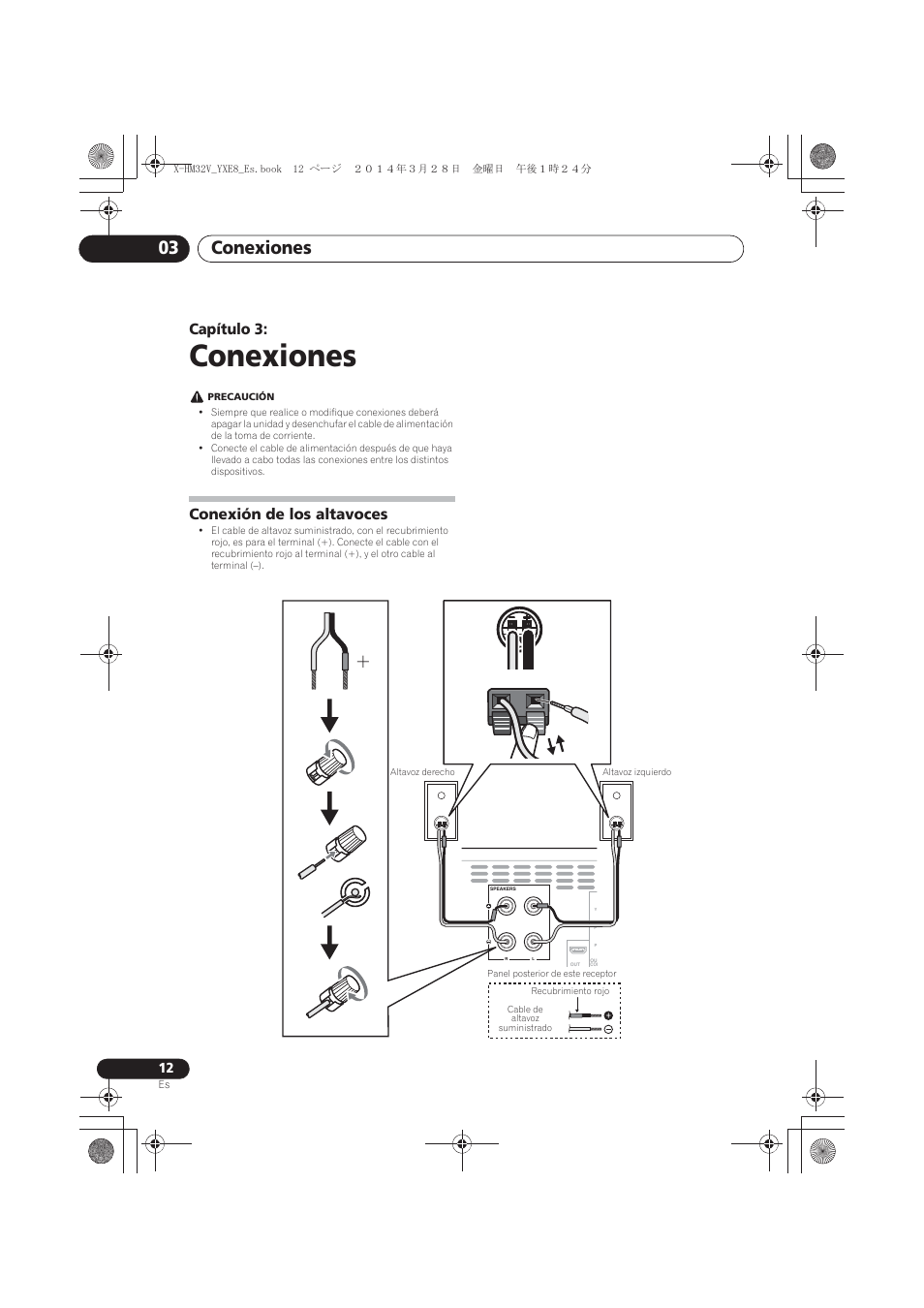 03 conexiones, Conexión de los altavoces, Conexiones | Conexiones 03, Capítulo 3 | Pioneer X-HM32V-S User Manual | Page 242 / 280