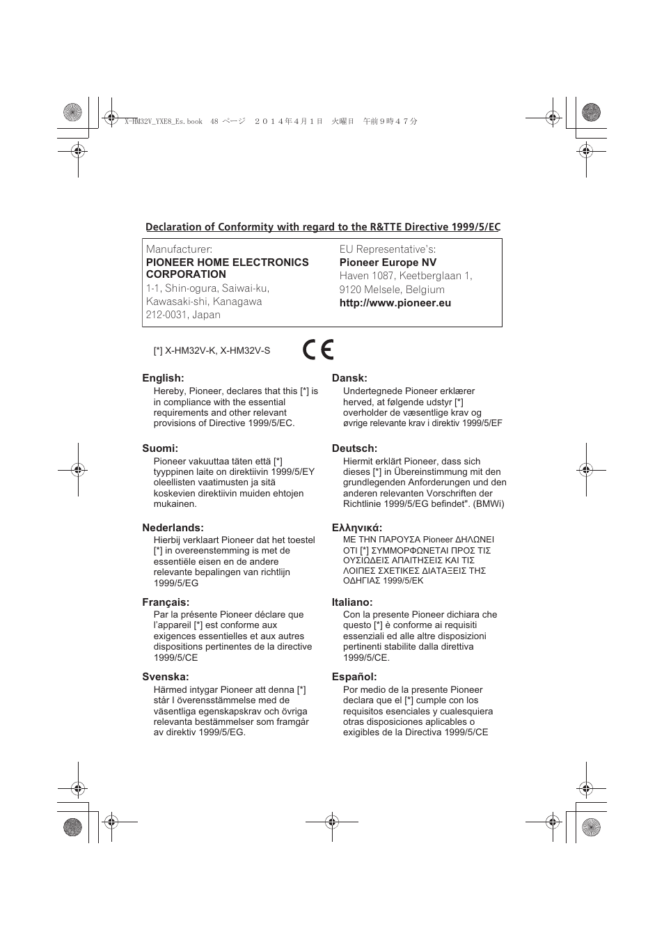 Pioneer X-HM32V-S User Manual | Page 278 / 280