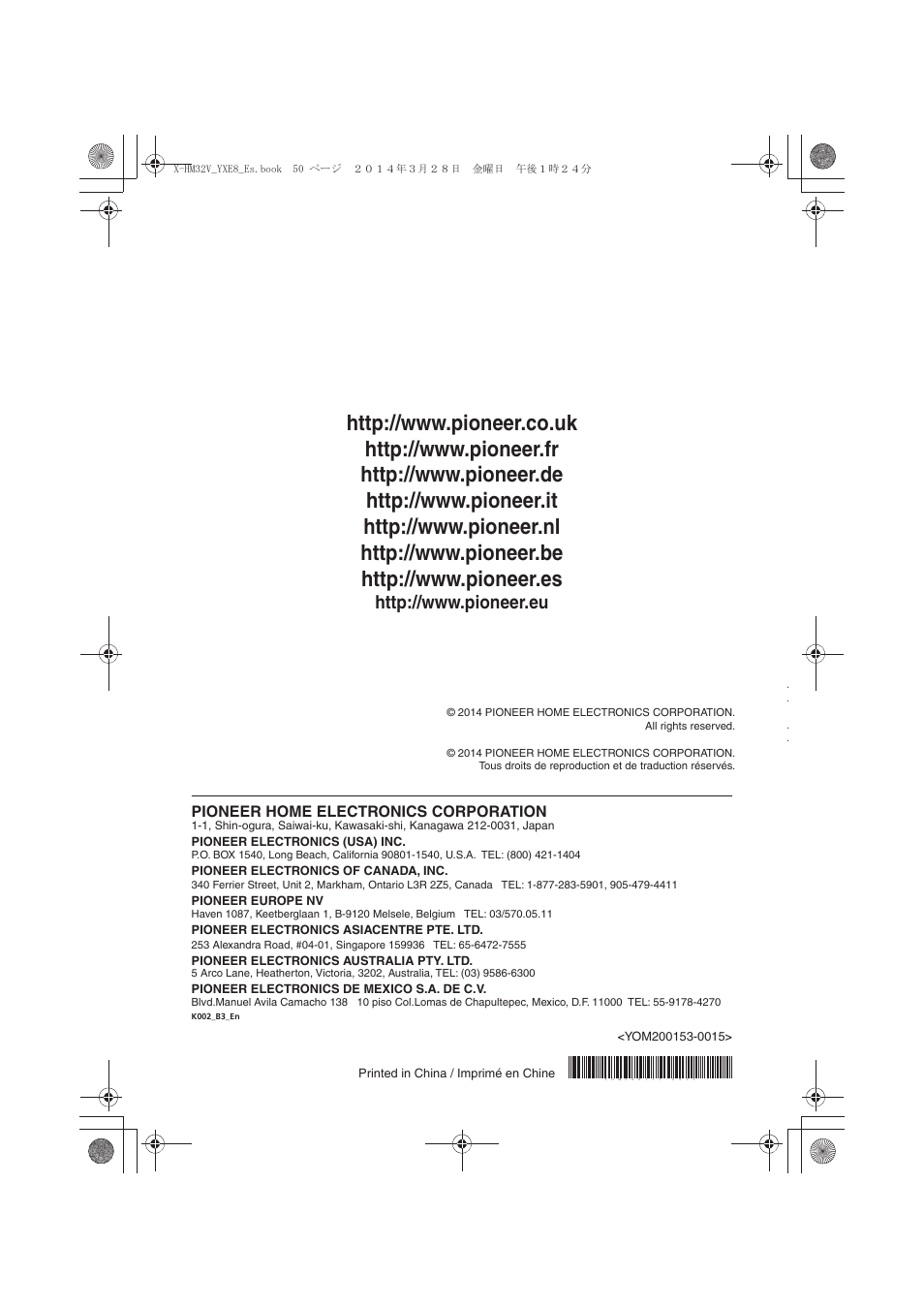 Pioneer corporation, Pioneer home electronics corporation | Pioneer X-HM32V-S User Manual | Page 280 / 280