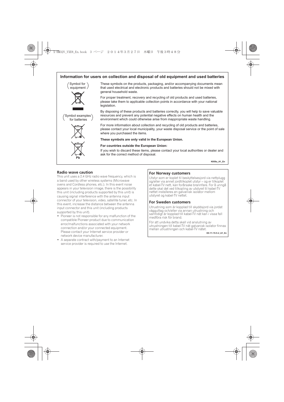 Pioneer X-HM32V-S User Manual | Page 3 / 280