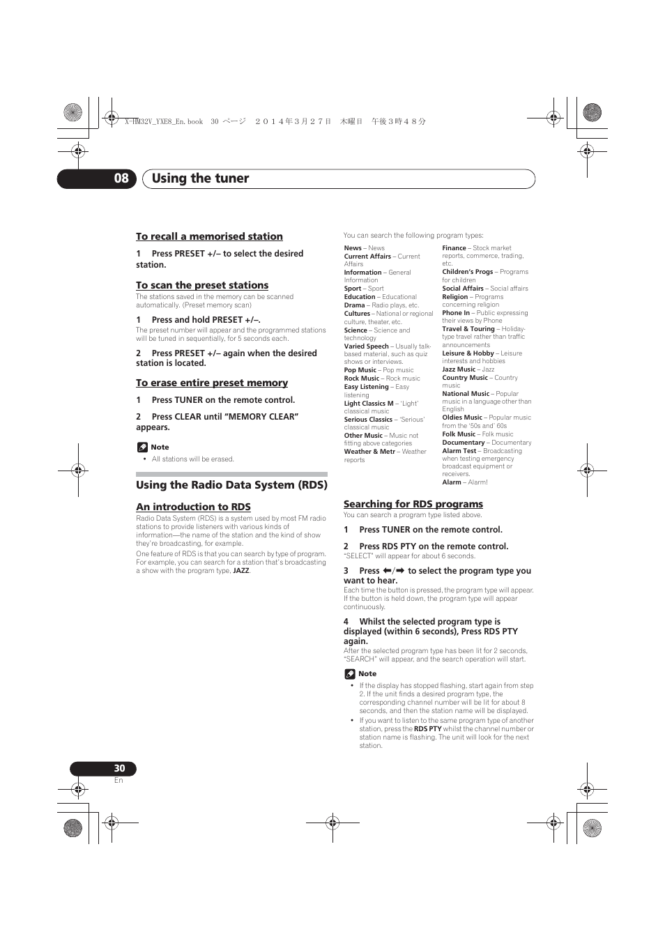 To recall a memorised station, To scan the preset stations, To erase entire preset memory | Using the radio data system (rds), An introduction to rds, Searching for rds programs, Using the tuner 08 | Pioneer X-HM32V-S User Manual | Page 30 / 280