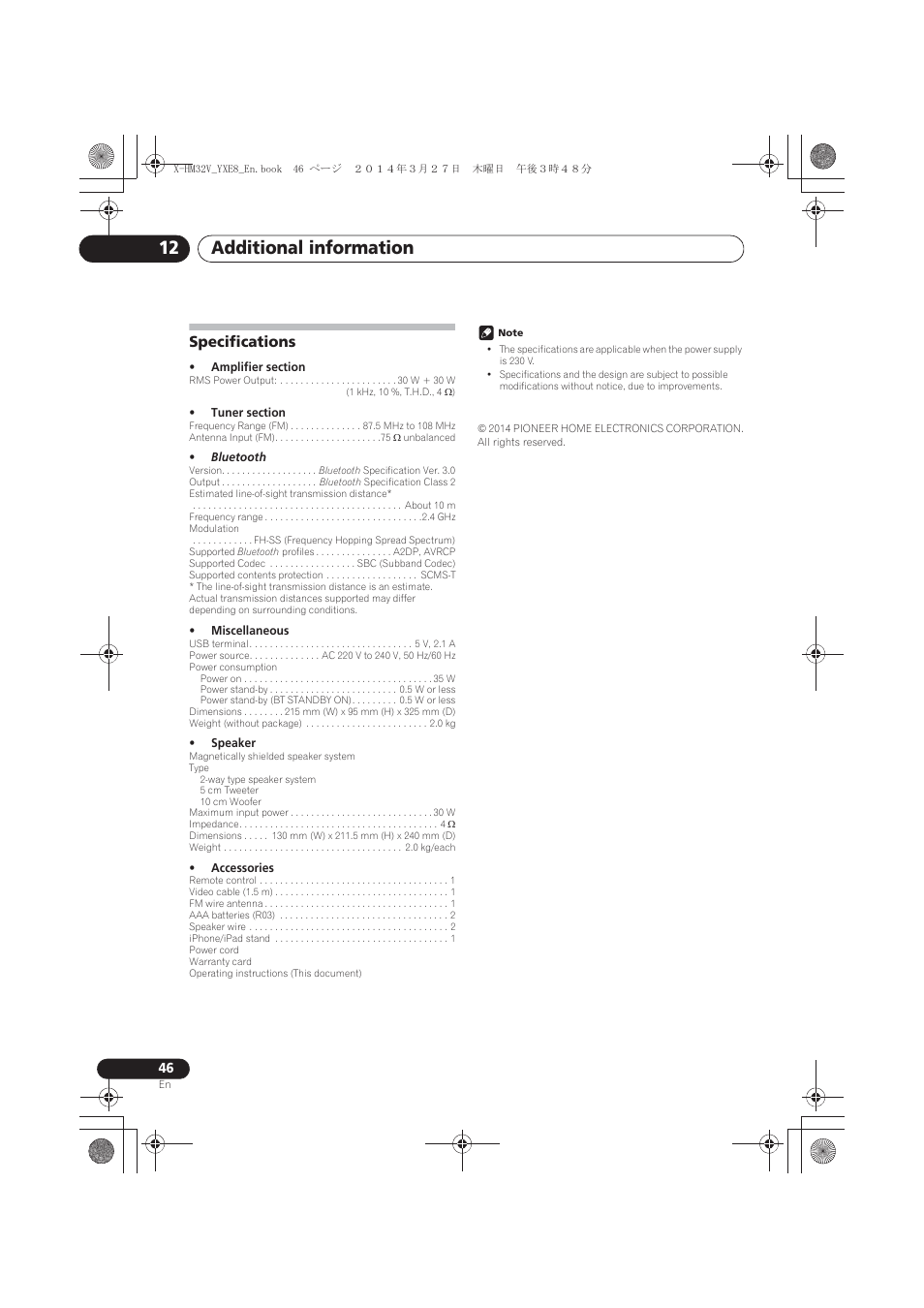 Specifications, Additional information 12 | Pioneer X-HM32V-S User Manual | Page 46 / 280